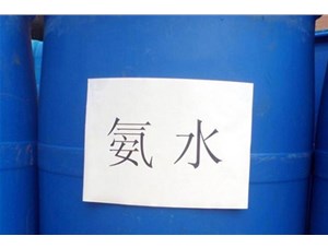 山西氨水的使用，一定要注意了
