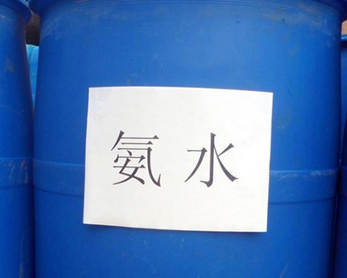 鑫順源總結(jié)，太原工業(yè)級(jí)氨水的儲(chǔ)存注意事項(xiàng)？